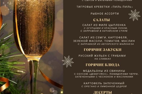 Как купить наркотик в кракен
