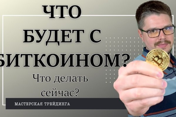 Где найти рабочую ссылку кракен