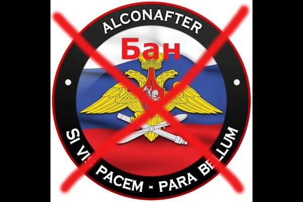 Кракен не работает сегодня