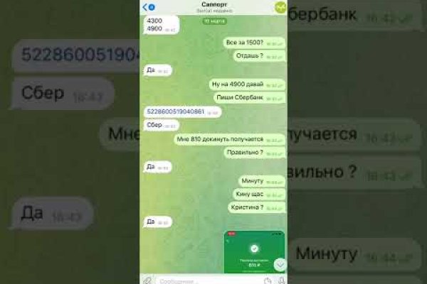 Официальный сайт кракен тор