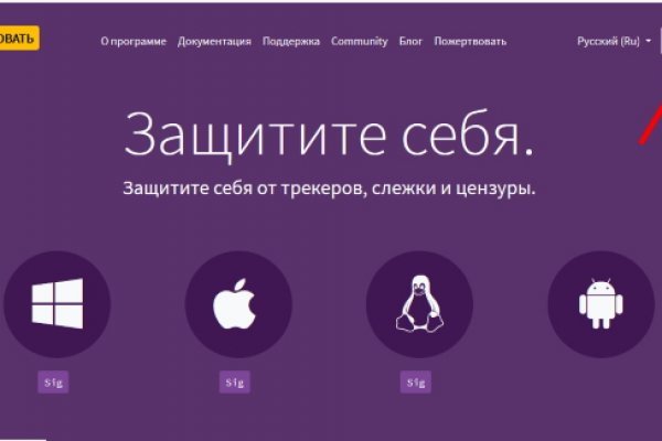 Кракен ссылка 2 веб