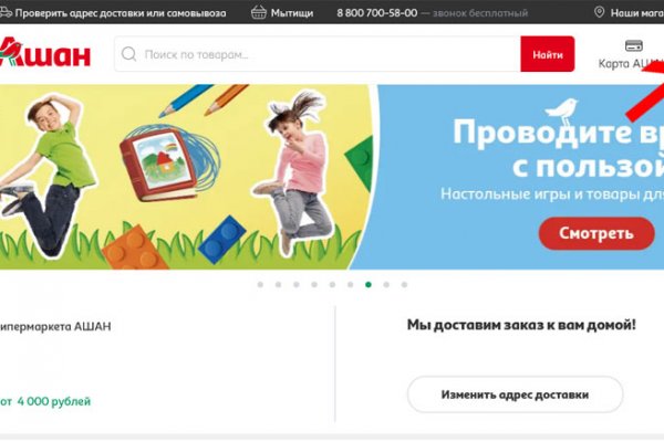 Линк кракена