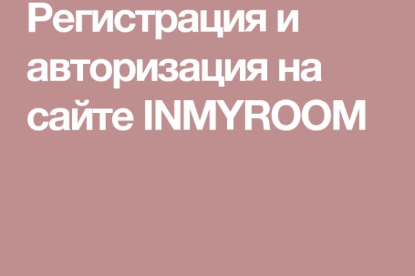 Ссылка на кракен