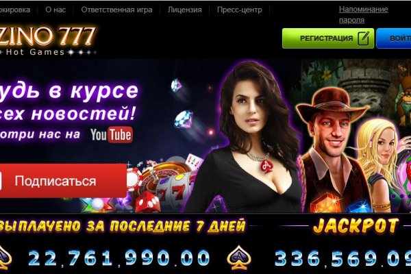 Кракен ссылка зеркало