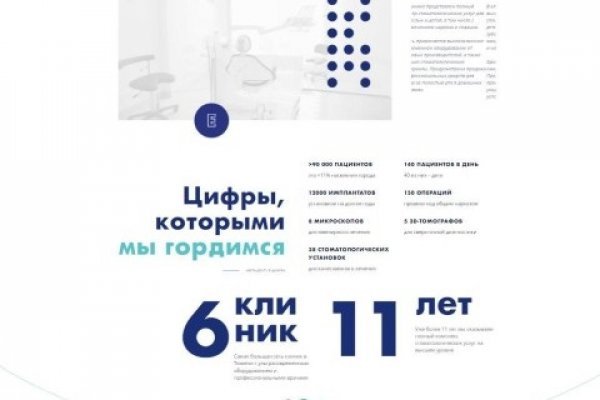 Кракен маркет тор