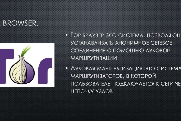 Сайты типа гидры