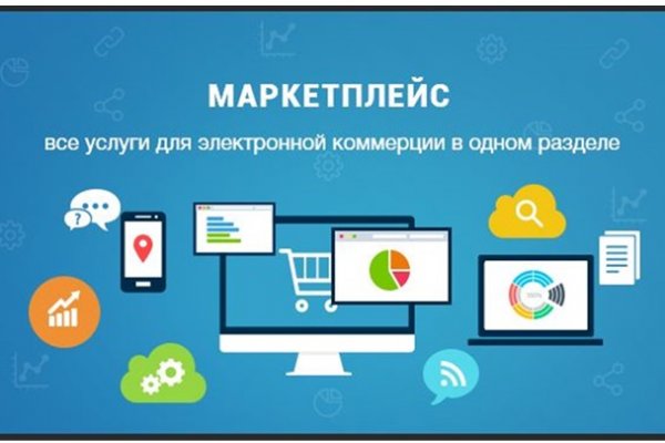 Кракен маркет дарнет только через тор