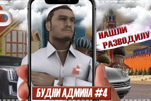 Как найти кракен шоп