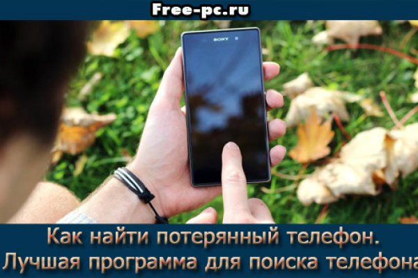 Что такое кракен площадка