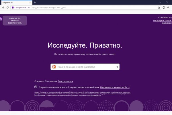 Кракен зеркала krk store com