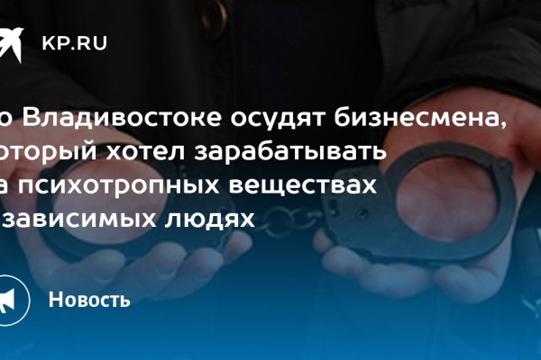 Кракен марке