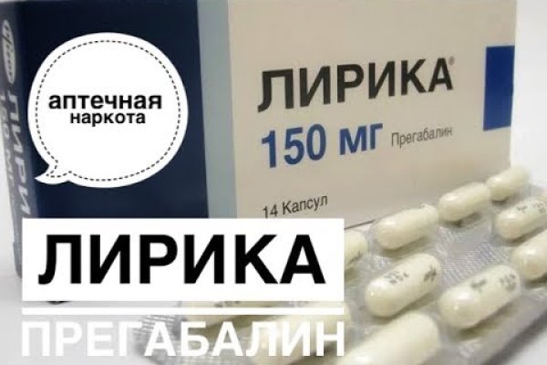 Кракен прямая ссылка