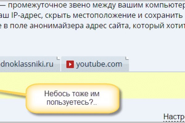 Кракен сайт ссылка