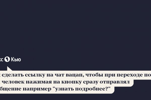 Доступ к kraken через vpn