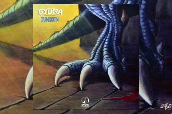 Замена hydra