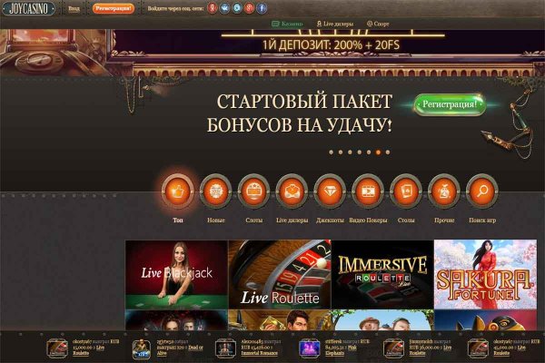 Кракен даркнет рекламы