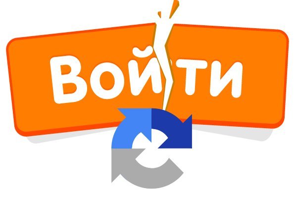 Кракен последние ссылки