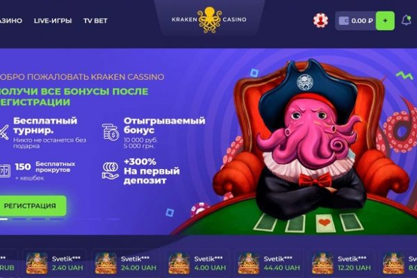 Кракен клирнет ссылка