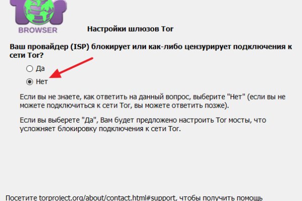 Clear ссылка на кракен