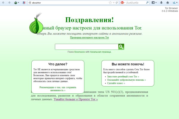 Кракен сайт