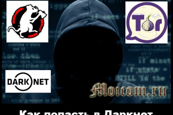 Кракен дарк шоп