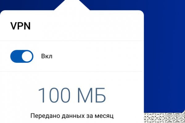 Как зайти на кракен через тор браузер