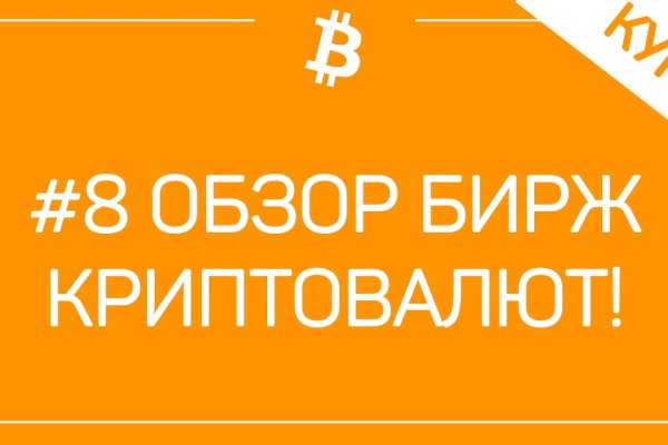 Через какой браузер зайти на кракен