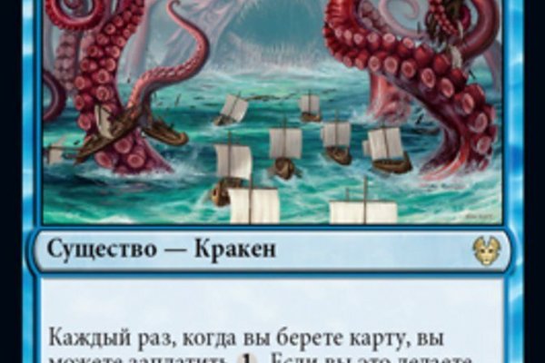Кракен маркетплейс отзывы