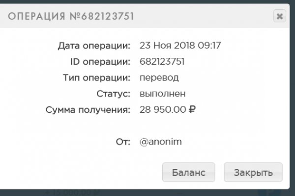Аналог гидры
