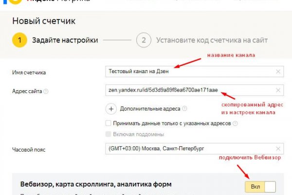 Кракен новая гидра