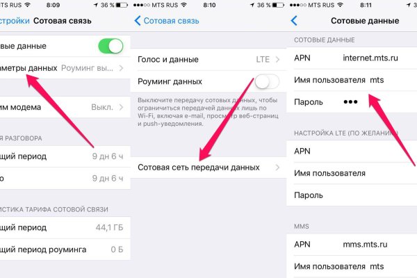 Кракен ссылка оригинал