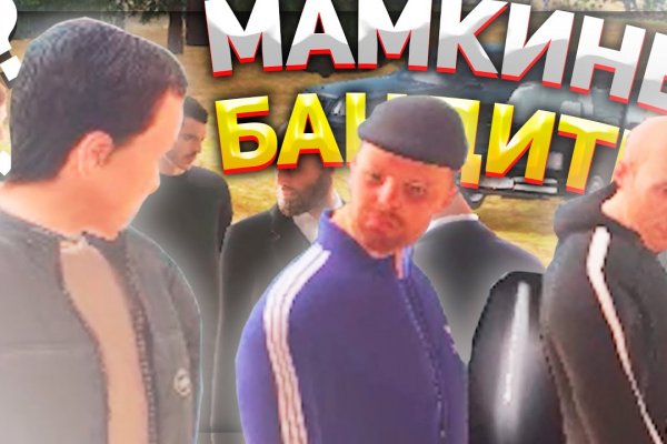 Кракен даркнет лол