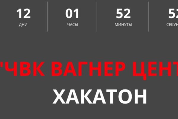 Почему кракен перестал работать