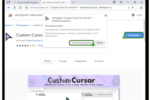 Кракен маркетплейс kr2connect co