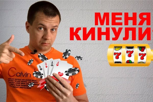 Кракен перейти