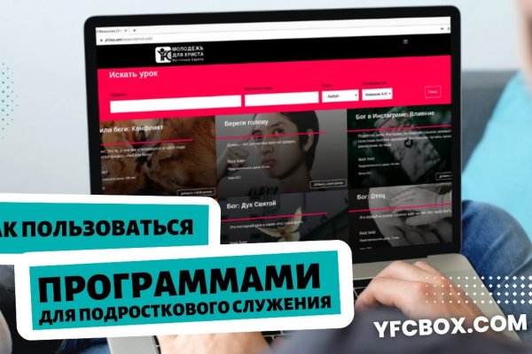 Ссылка на кракен тор