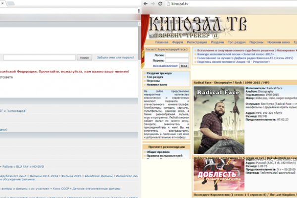 Kraken даркнет рынок