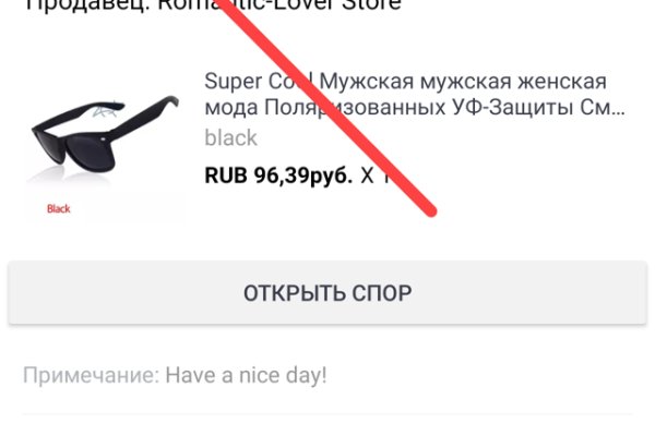 Ссылки на кракен мегу