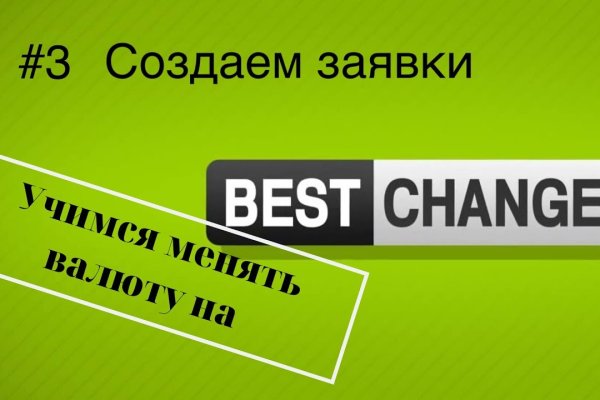 Кракен маркетплейс что