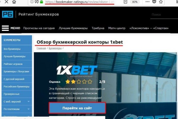 Kraken13 at сайт