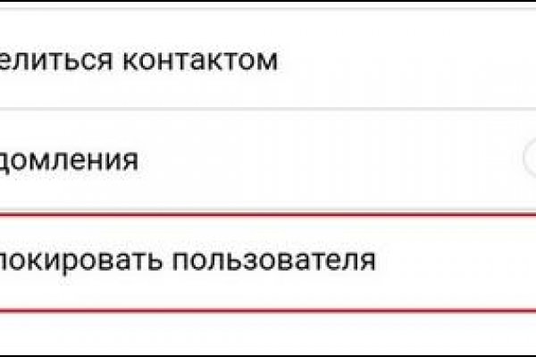 Кракен зеркало gigageek ru