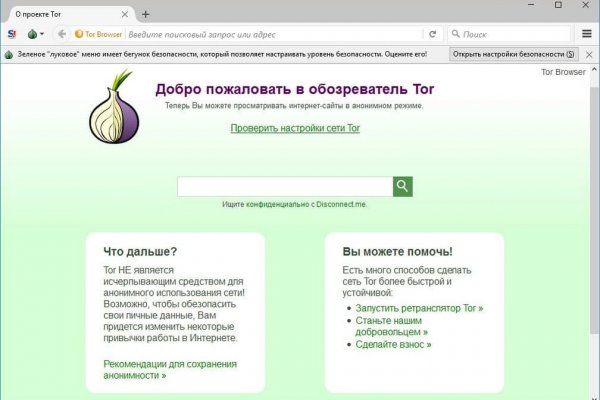 Кракен at