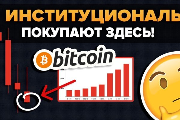 Кракен не работает сайт