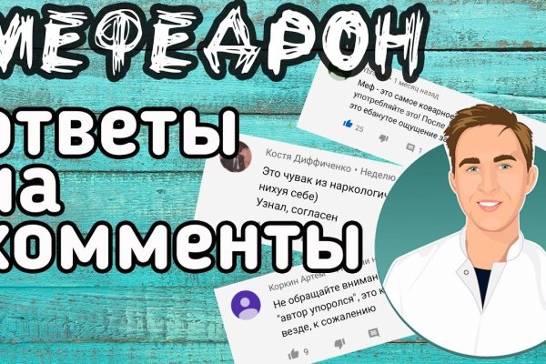 Кракен зеркало рабочее onion