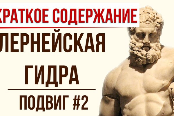 Кракен 20 at