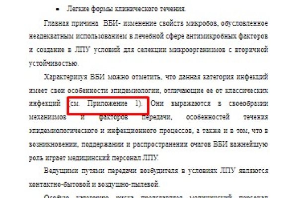 Кракен сайт биз