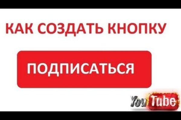 Ссылка на кракен 11