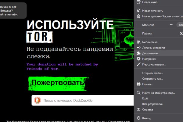 Кракен какой сайт