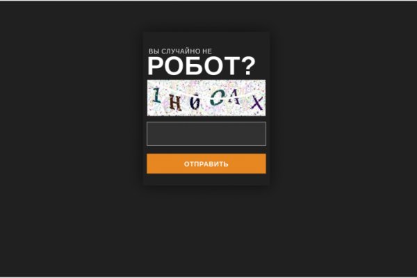 Kraken настоящая ссылка
