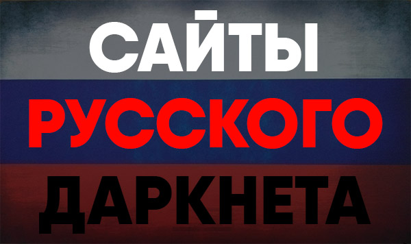 Hydra маркетплейс